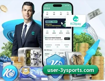 三亿体育 APP 深度功能