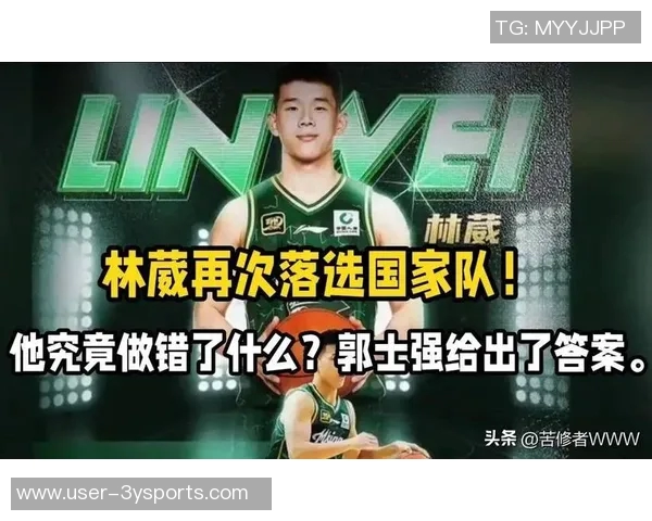 林葳在NCAA赛场面临挑战适应球队体系仍需时间与努力