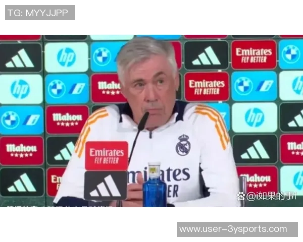 小安切洛蒂称赞阿隆索执教能力假期结束后将助父亲备战世界杯