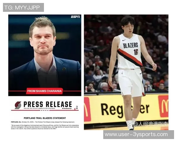 杨瀚森进步显著斯普利特勇敢尝试双塔组合战术新局面 杨瀚森进步显著斯普利特勇敢尝试双塔组合战术新局面