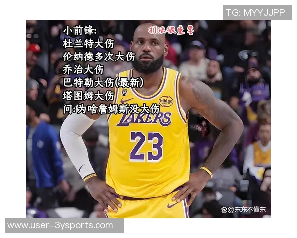 名嘴分析詹姆斯与巴特勒互换可能性后者更适合搭档卢卡小里激发球队激情 名嘴分析詹姆斯与巴特勒互换可能性后者更适合搭档卢卡小里激发球队激情